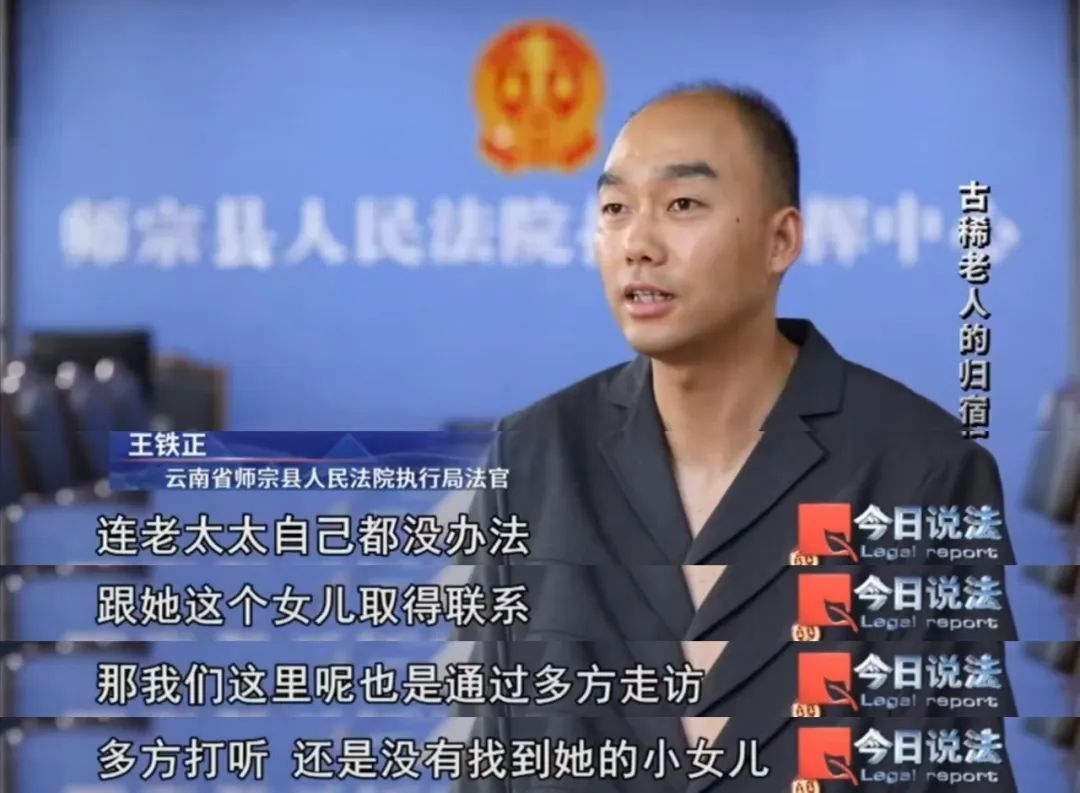 七旬老人争夺房屋所有权,被继女告上法庭要求搬离房屋…… 七旬老人争夺房屋所有权,被继女告上法庭要求搬离房屋……