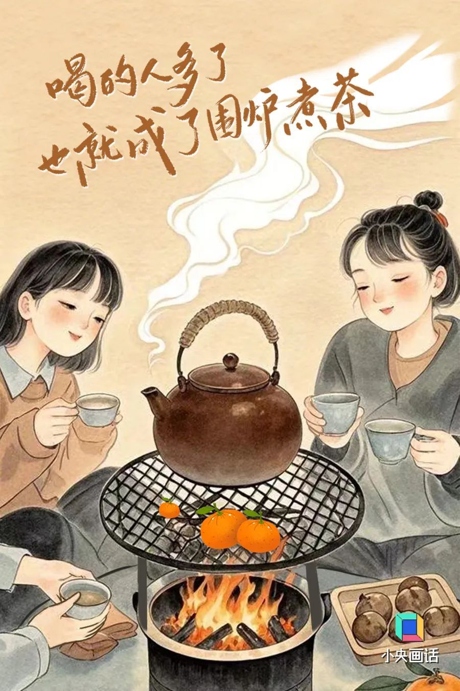 时已至此，先吃饭吧