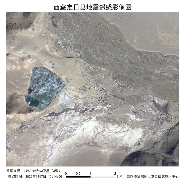 西藏定日县6.8级地震前后卫星图对比 西藏定日县6.8级地震前后卫星图对比
