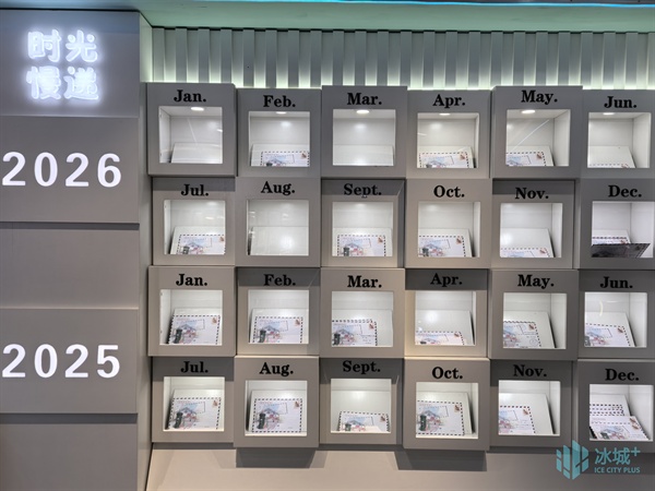 盖上专属邮戳飞全国!冰雪大世界“冰雪邮局”日发数百张明信片 盖上专属邮戳飞全国!冰雪大世界“冰雪邮局”日发数百张明信片