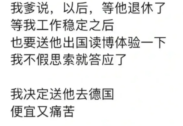 太上进！上海阿姨曾高分考入华师大，56岁又去欧洲留学，“90后”女儿反成陪读……