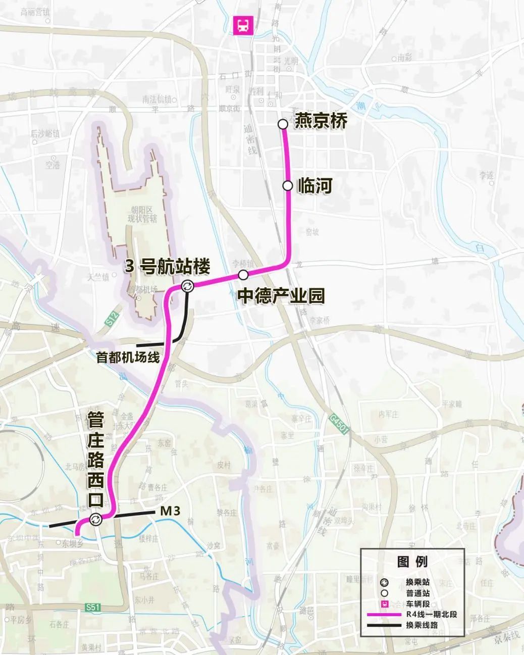 北京再添一条地铁快线！轨道交通R4线一期北段工程年内开工