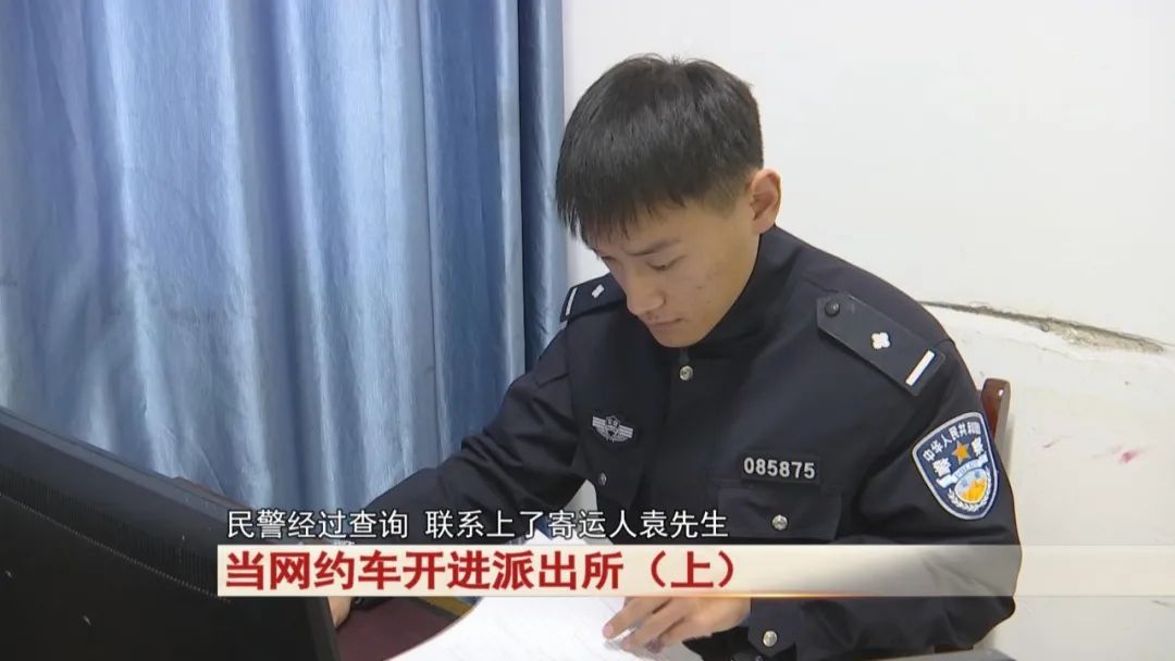 网约车司机接到这个单子,直接把车开进派出所!幸亏... 网约车司机接到这个单子,直接把车开进派出所!幸亏...