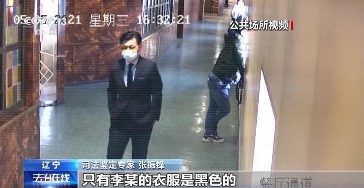 法治在线丨一起离奇坠海事故 牵出千万元级杀妻骗保大案 法治在线丨一起离奇坠海事故 牵出千万元级杀妻骗保大案