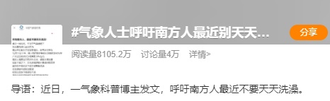 没开玩笑!每天清洗这个部位,比洗脸还重要…… 没开玩笑!每天清洗这个部位,比洗脸还重要……