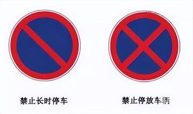 “违停”引发事故,同样需要担责! “违停”引发事故,同样需要担责!