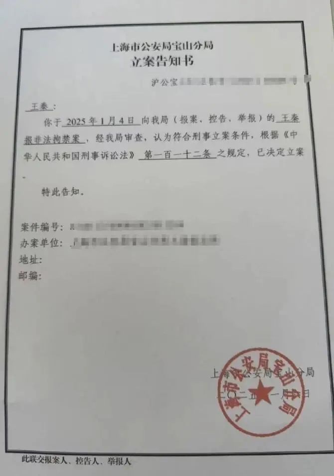 “男演员泰缅边境失联”，<a href=