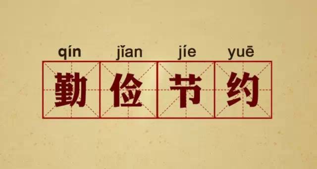 就在今天，这件事儿千万不能忘！