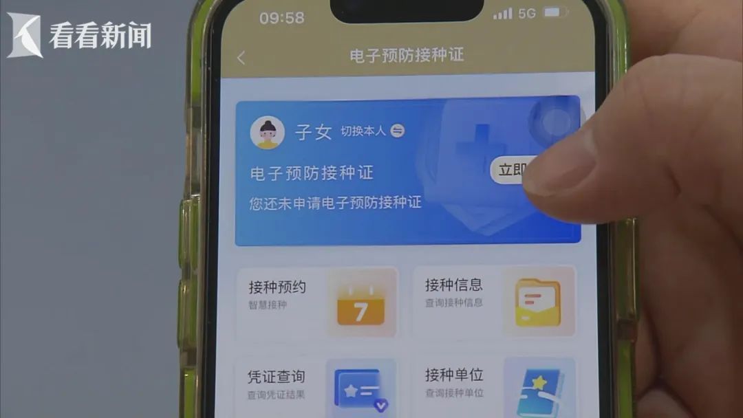 事关每个家庭！上海几乎家家必备的"绿本本"，开放新申请
