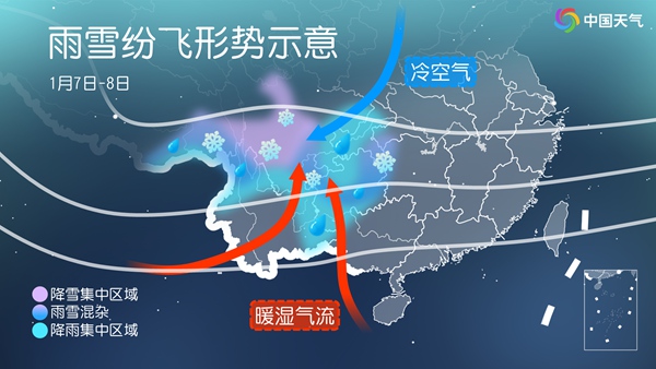 要下雪了！2025年南方首轮大范围雨雪来了