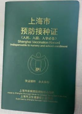 事关每个家庭！上海几乎家家必备的"绿本本"，开放新申请