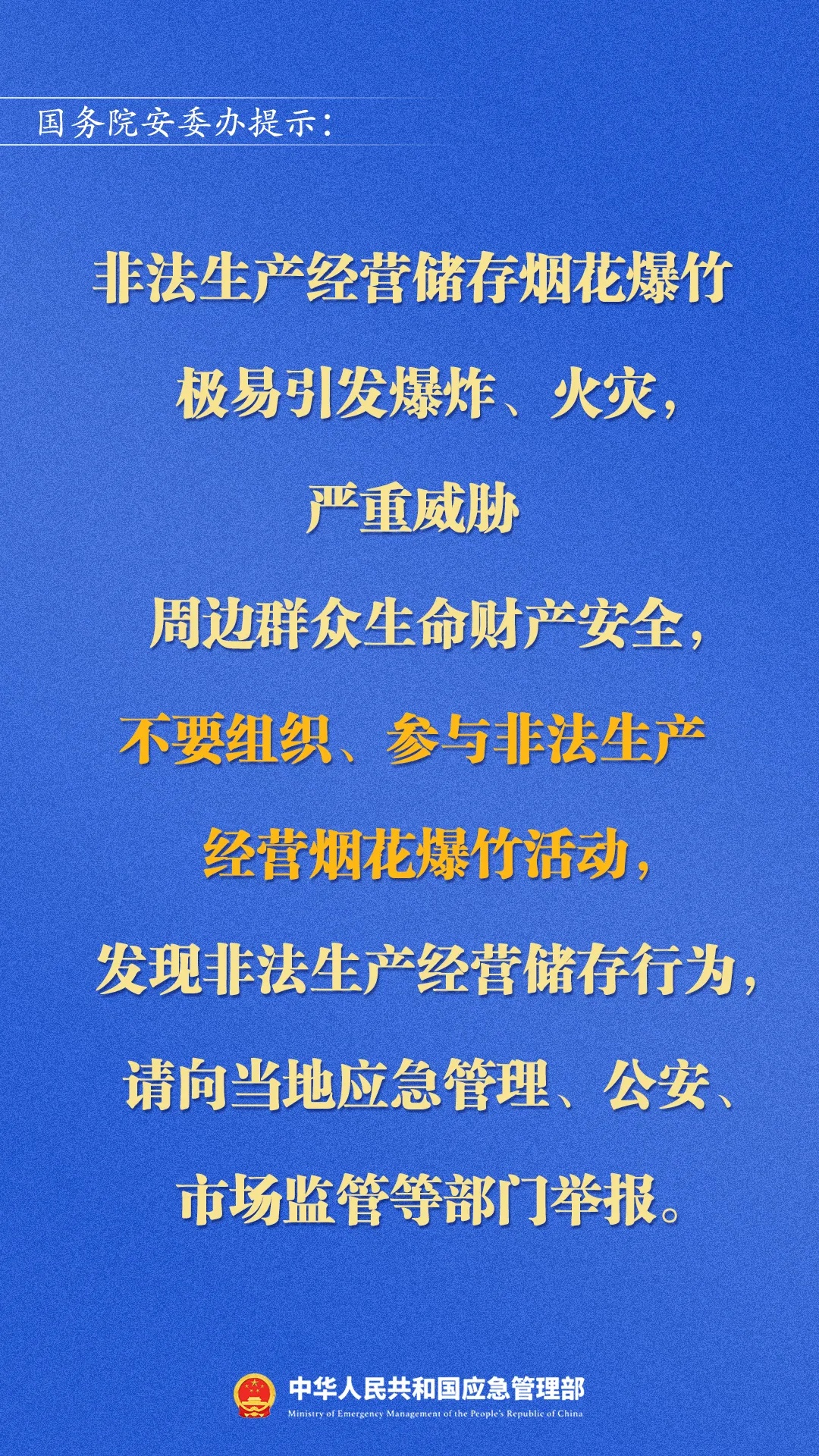 杭州郑某家中突然被抓！465箱，密密麻麻！