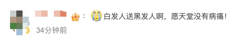 痛惜！19岁大学生离世，捐赠器官为他人送“生机”