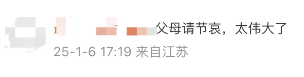 痛惜！19岁大学生离世，捐赠器官为他人送“生机”