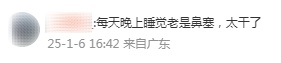 冷空气正排队“发货”中！佛山周末最低仅8℃！