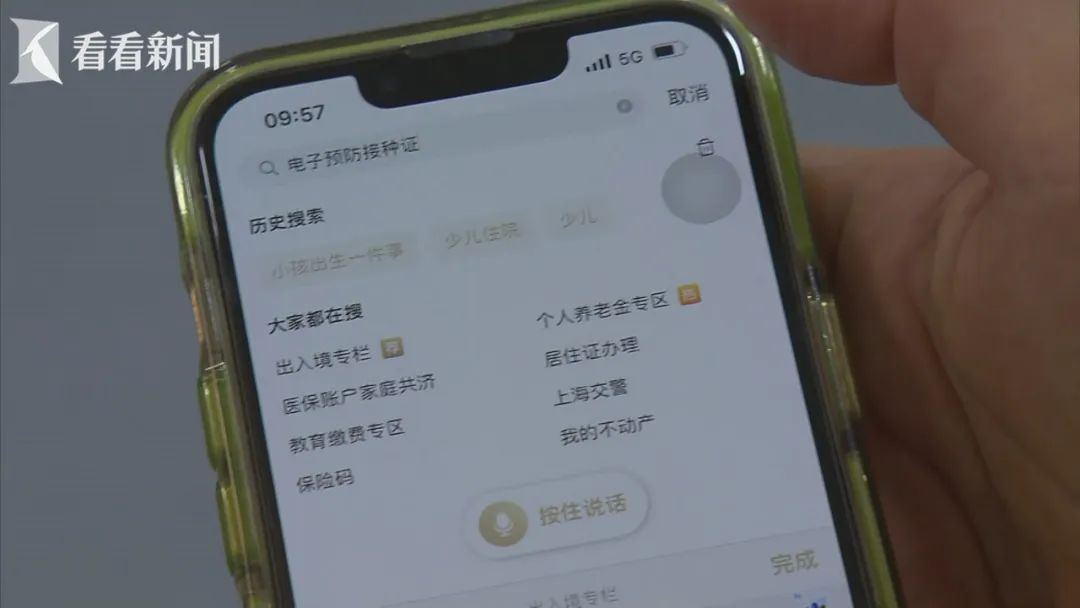 事关每个家庭！上海几乎家家必备的"绿本本"，开放新申请