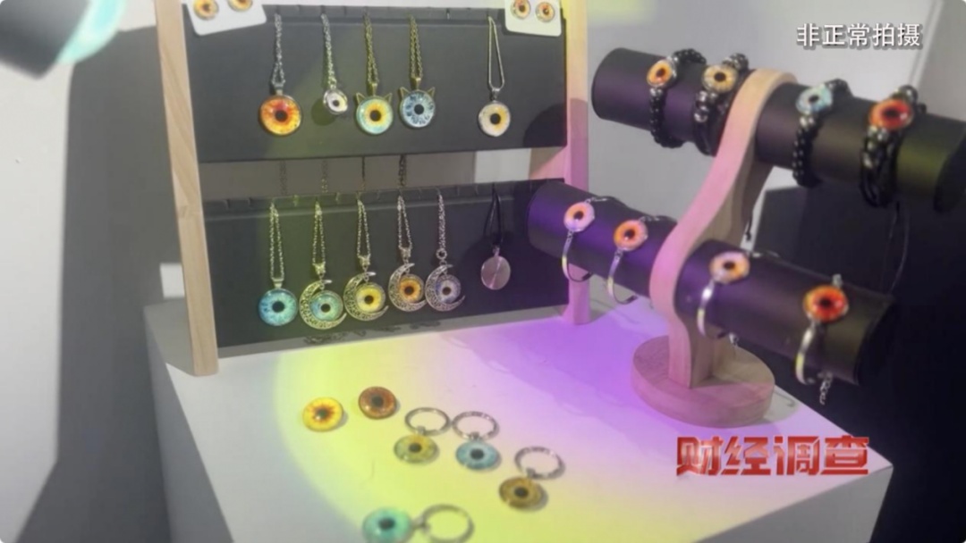 “虹膜写真”背后的惊人隐患,信息泄露只是冰山一角! “虹膜写真”背后的惊人隐患,信息泄露只是冰山一角!