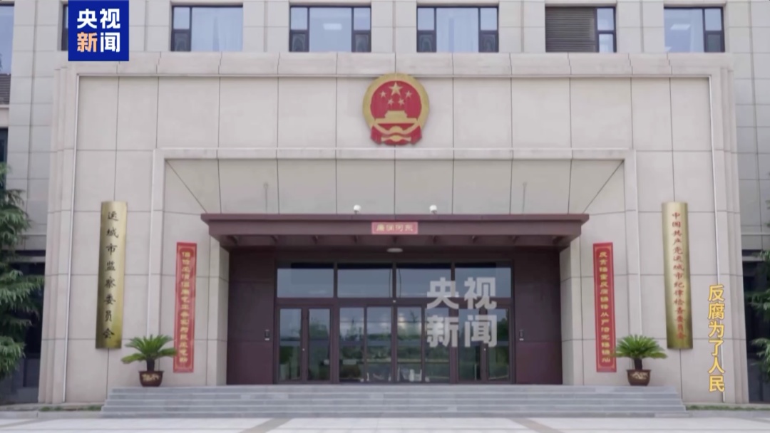 雁过拔毛！他把车管所变成了“收银台”