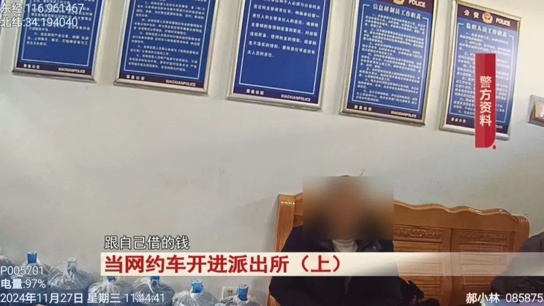 网约车司机接到这个单子,直接把车开进派出所!幸亏... 网约车司机接到这个单子,直接把车开进派出所!幸亏...