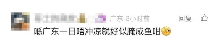 没开玩笑!每天清洗这个部位,比洗脸还重要…… 没开玩笑!每天清洗这个部位,比洗脸还重要……