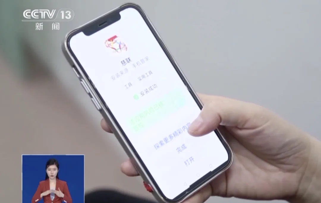 只要创投就能有收益？小心这种“红头文件”，已有多人受骗！
