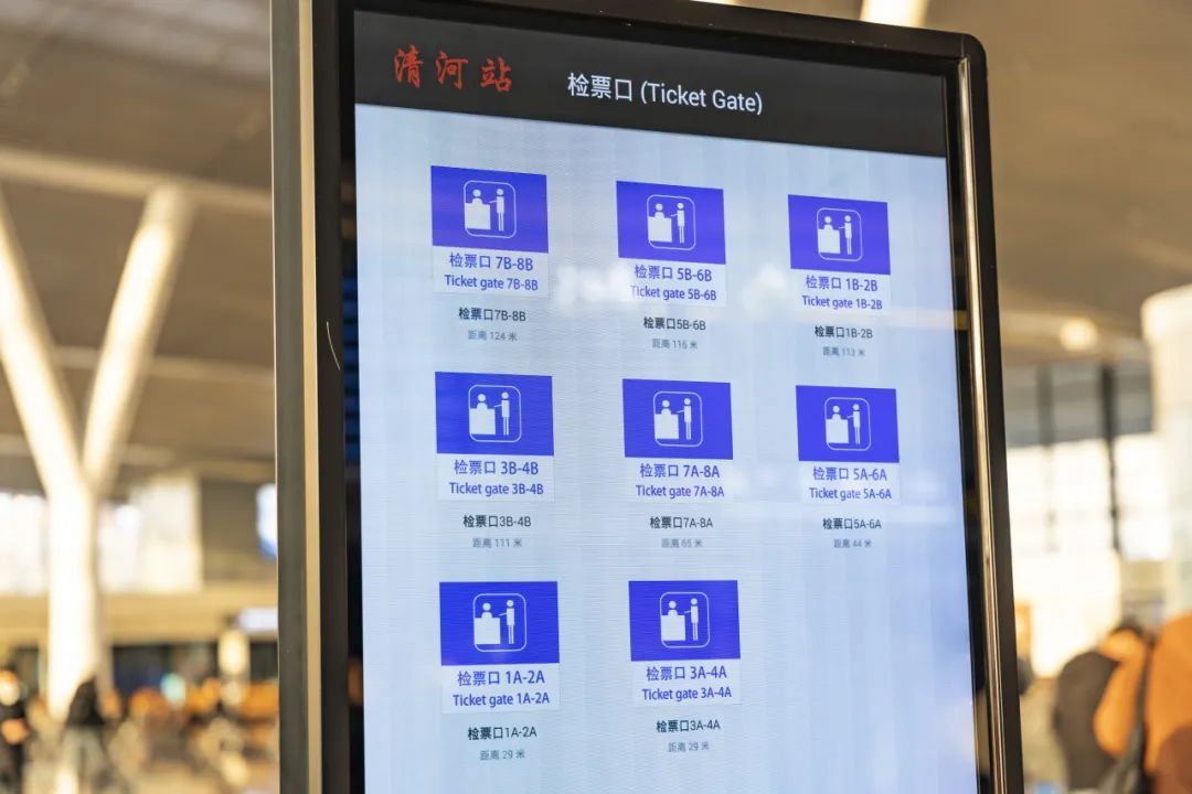 丝滑出站！北京各大火车站单向门升级