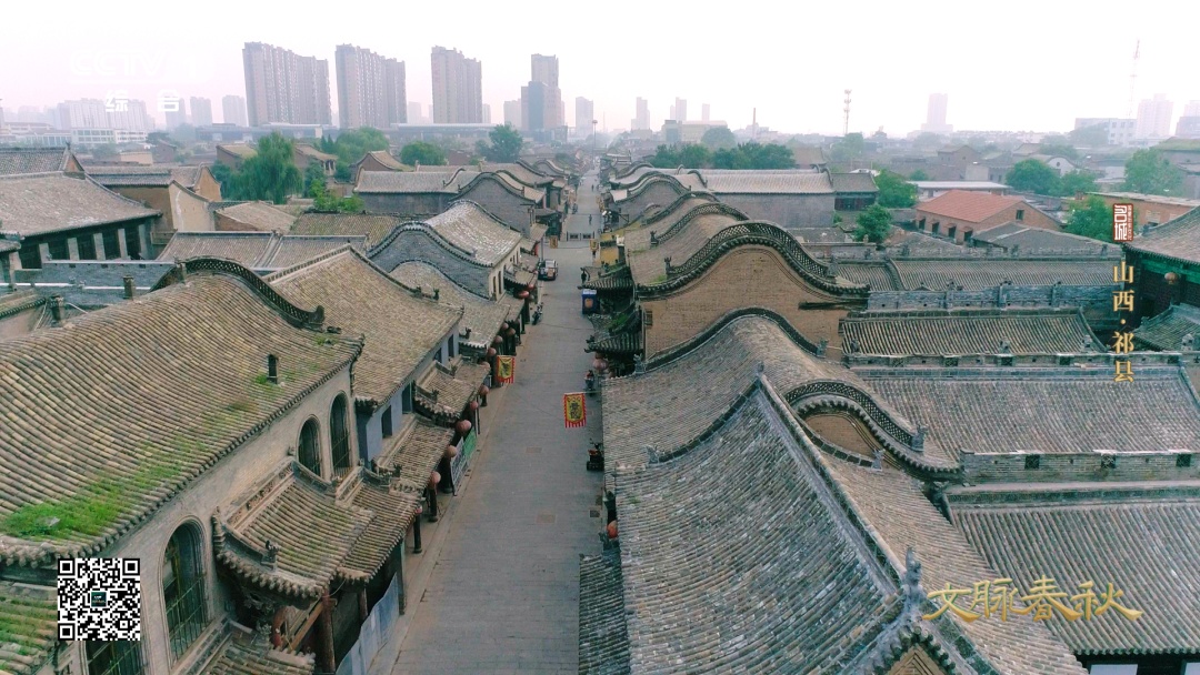 祁县：资源有限的山河谷地，如何诞生出横跨欧亚的商业传奇？