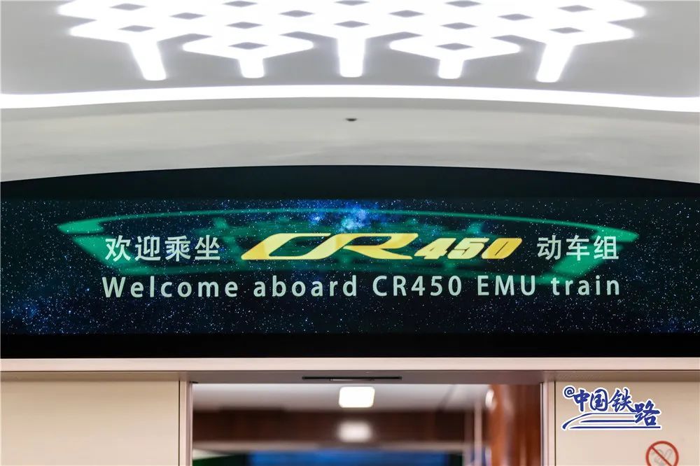 多图预警！CR450光影大片震撼来袭