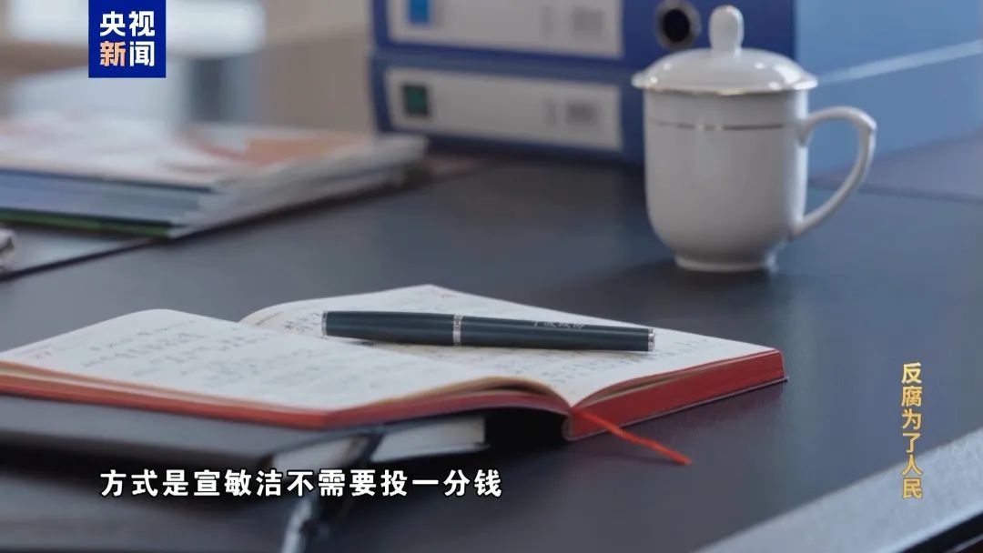 首次曝光！房子里专设夹层藏赃款！医院院长收了2亿余元回扣