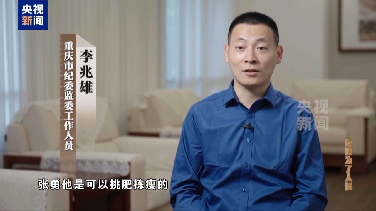 在鞍前马后的奉承里迷失方向 贪官被“保姆式”围猎细节披露→ 在鞍前马后的奉承里迷失方向 贪官被“保姆式”围猎细节披露→