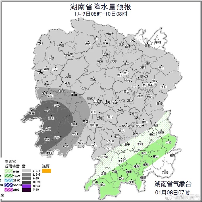 长沙下雪了！