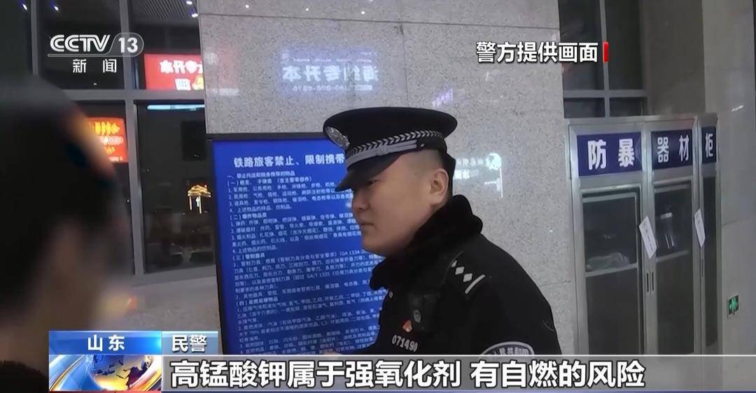 乒乓球过不了火车安检?这些物品也不行→ 乒乓球过不了火车安检?这些物品也不行→