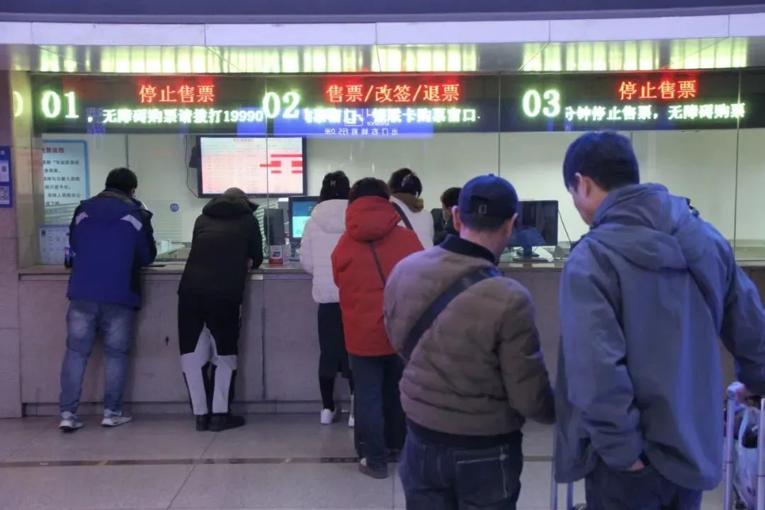 长春站最新提示