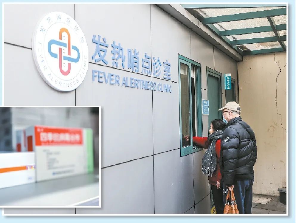 抢囤抗流感病毒药物？专家提醒——“流感神药”非人人适用