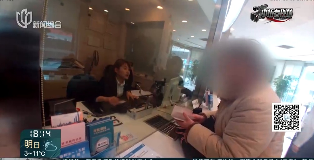 怎么越问越多?突然就失控!上海阿姨慌了:“我的1400万啊!”近期多人有相同遭遇 怎么越问越多?突然就失控!上海阿姨慌了:“我的1400万啊!”近期多人有相同遭遇