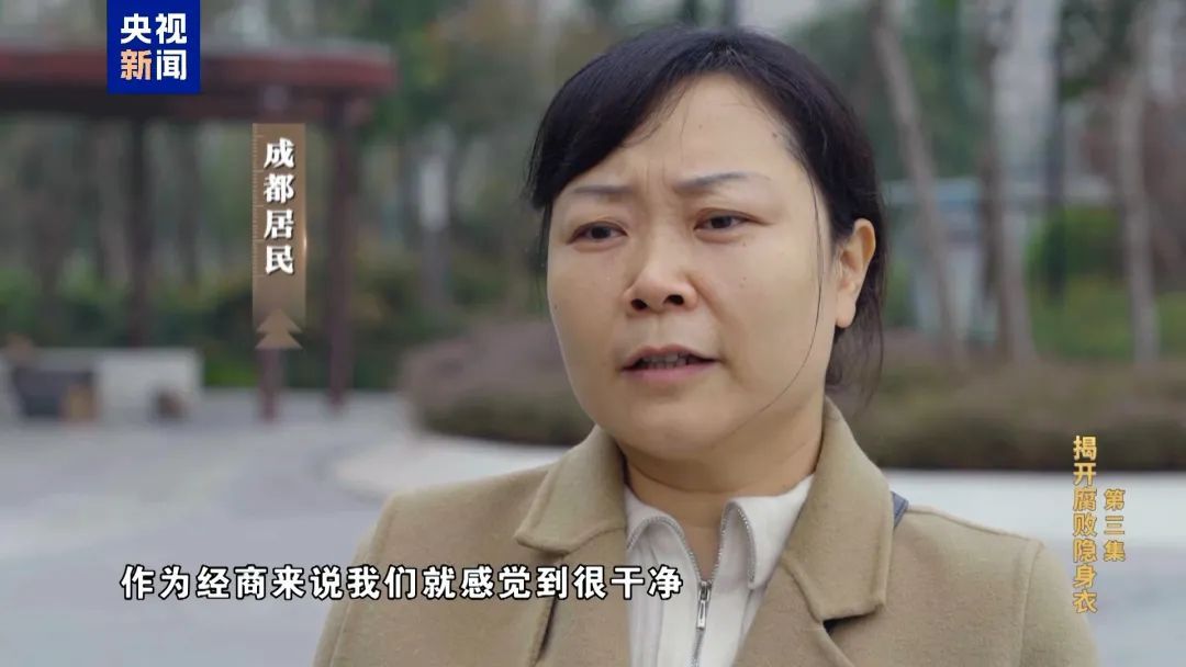 首次曝光！房子里专设夹层藏赃款！医院院长收了2亿余元回扣