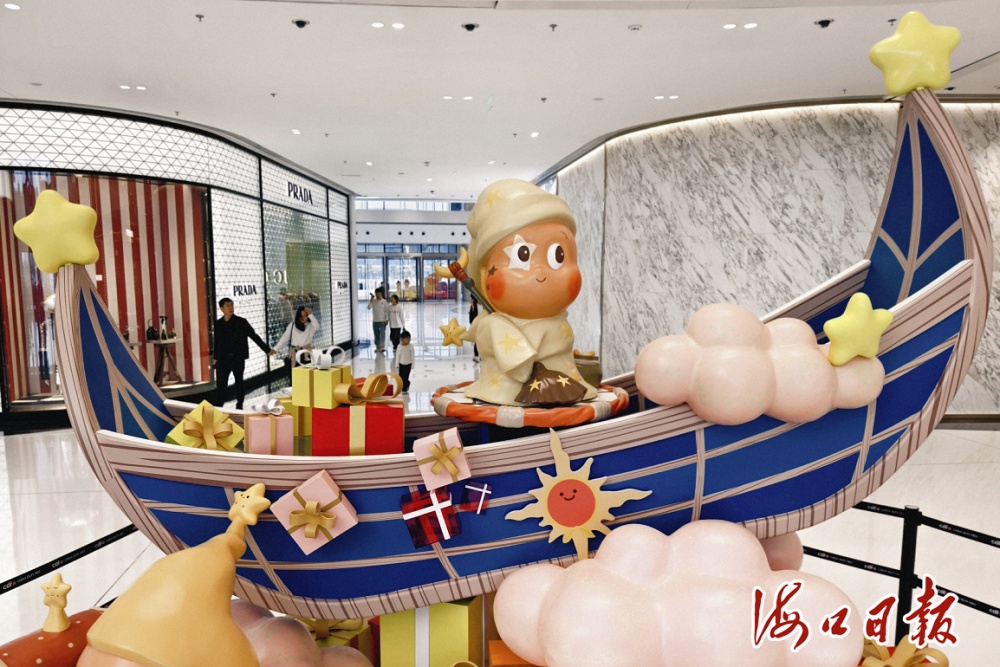 消费场景新 市场活力旺!海口离岛免税消费潜力持续释放 消费场景新 市场活力旺!海口离岛免税消费潜力持续释放