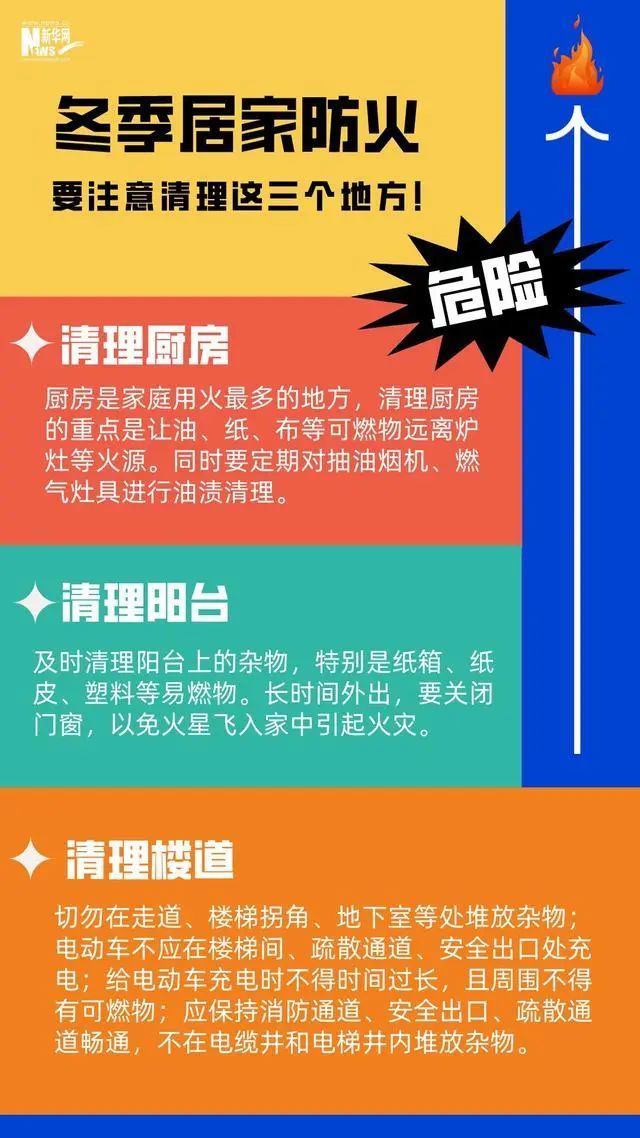 近期频发!河南人千万别惹 近期频发!河南人千万别惹