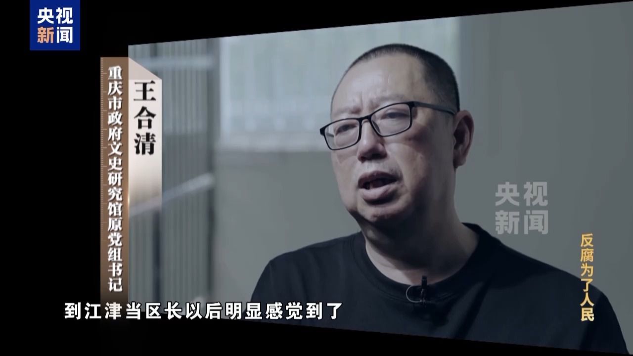 在鞍前马后的奉承里迷失方向 贪官被“保姆式”围猎细节披露→ 在鞍前马后的奉承里迷失方向 贪官被“保姆式”围猎细节披露→