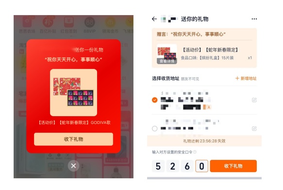 淘宝官宣！上线这项功能→