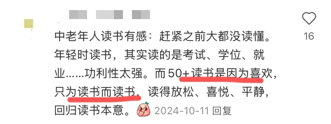 56岁的她出国留学，只要敢闯，人生不言“放弃”