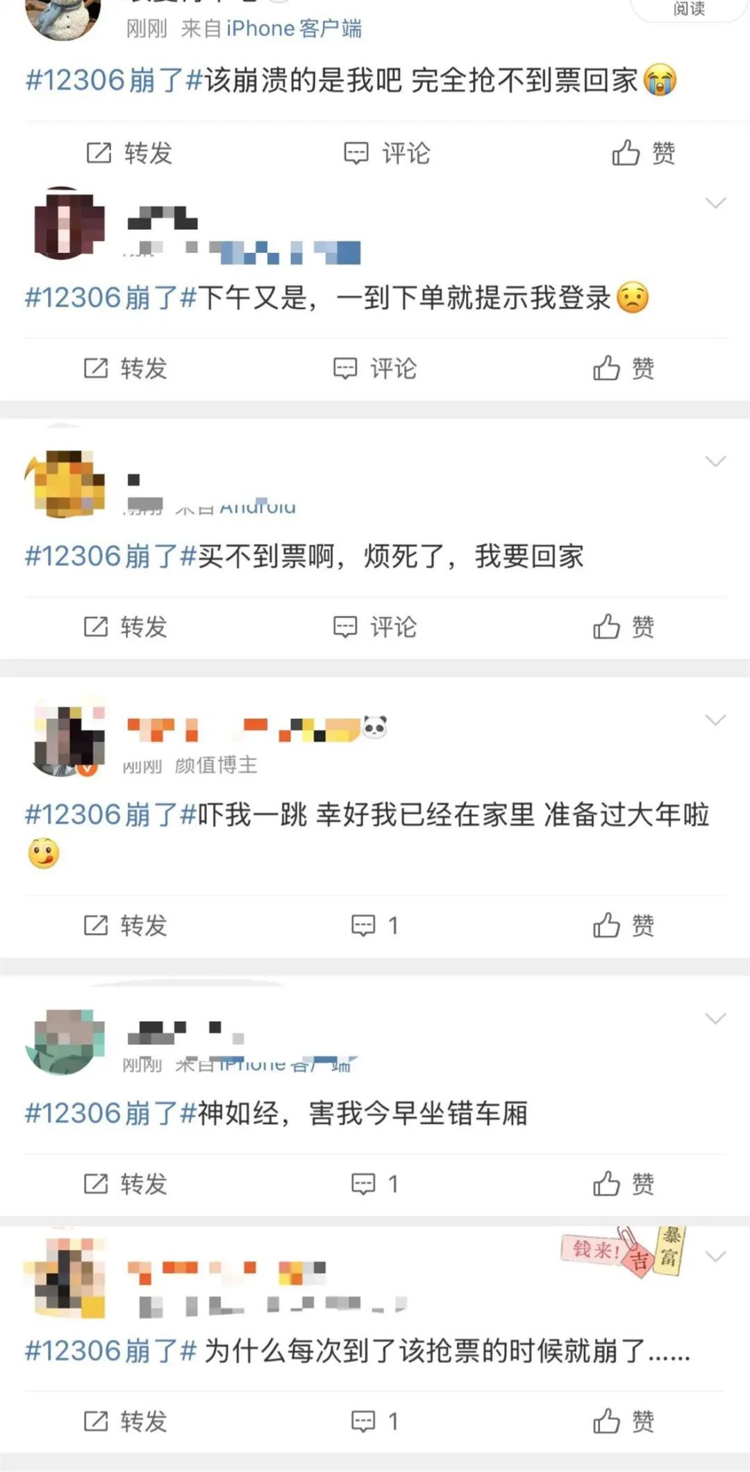 突然崩了!网友彻底慌了:该崩的是我吧...官方紧急回应→ 突然崩了!网友彻底慌了:该崩的是我吧...官方紧急回应→