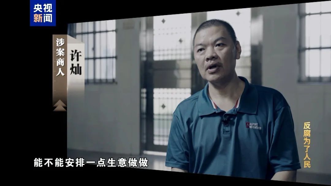 首次曝光！房子里专设夹层藏赃款！医院院长收了2亿余元回扣