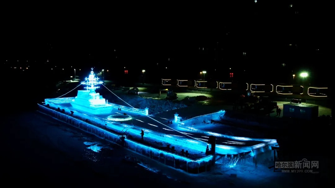 “尔滨”把“冰雪辽宁舰”安排上了!最佳打卡点在这 “尔滨”把“冰雪辽宁舰”安排上了!最佳打卡点在这