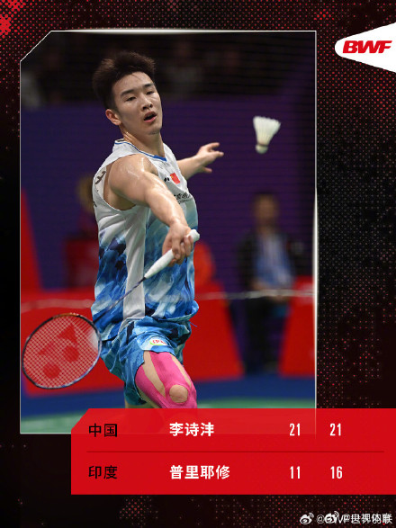 马来西亚公开赛 梁伟铿/王昶赢赛季开门红