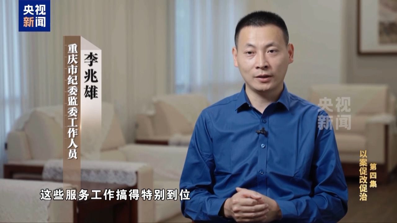 在鞍前马后的奉承里迷失方向 贪官被“保姆式”围猎细节披露→ 在鞍前马后的奉承里迷失方向 贪官被“保姆式”围猎细节披露→