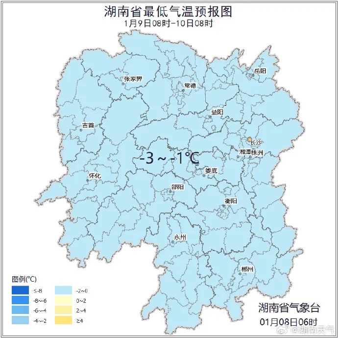 长沙下雪了！