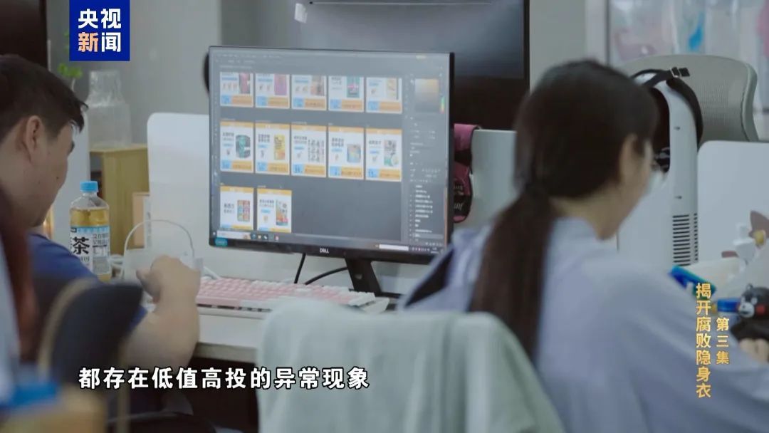 首次曝光！房子里专设夹层藏赃款！医院院长收了2亿余元回扣