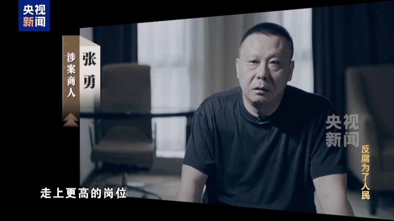 在鞍前马后的奉承里迷失方向 贪官被“保姆式”围猎细节披露→ 在鞍前马后的奉承里迷失方向 贪官被“保姆式”围猎细节披露→