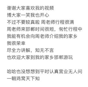 鸡窝头女士收拾漂亮上班了！精致一年潦草一天爆红